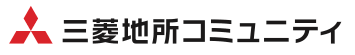 三菱地所コミュニティ株式会社