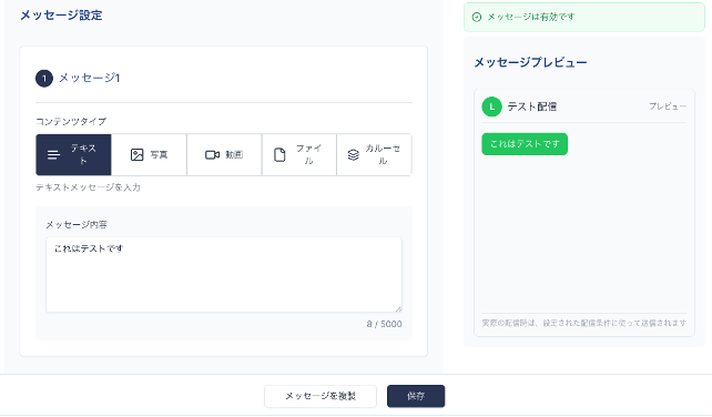 AI 返信案生成 画面イメージ